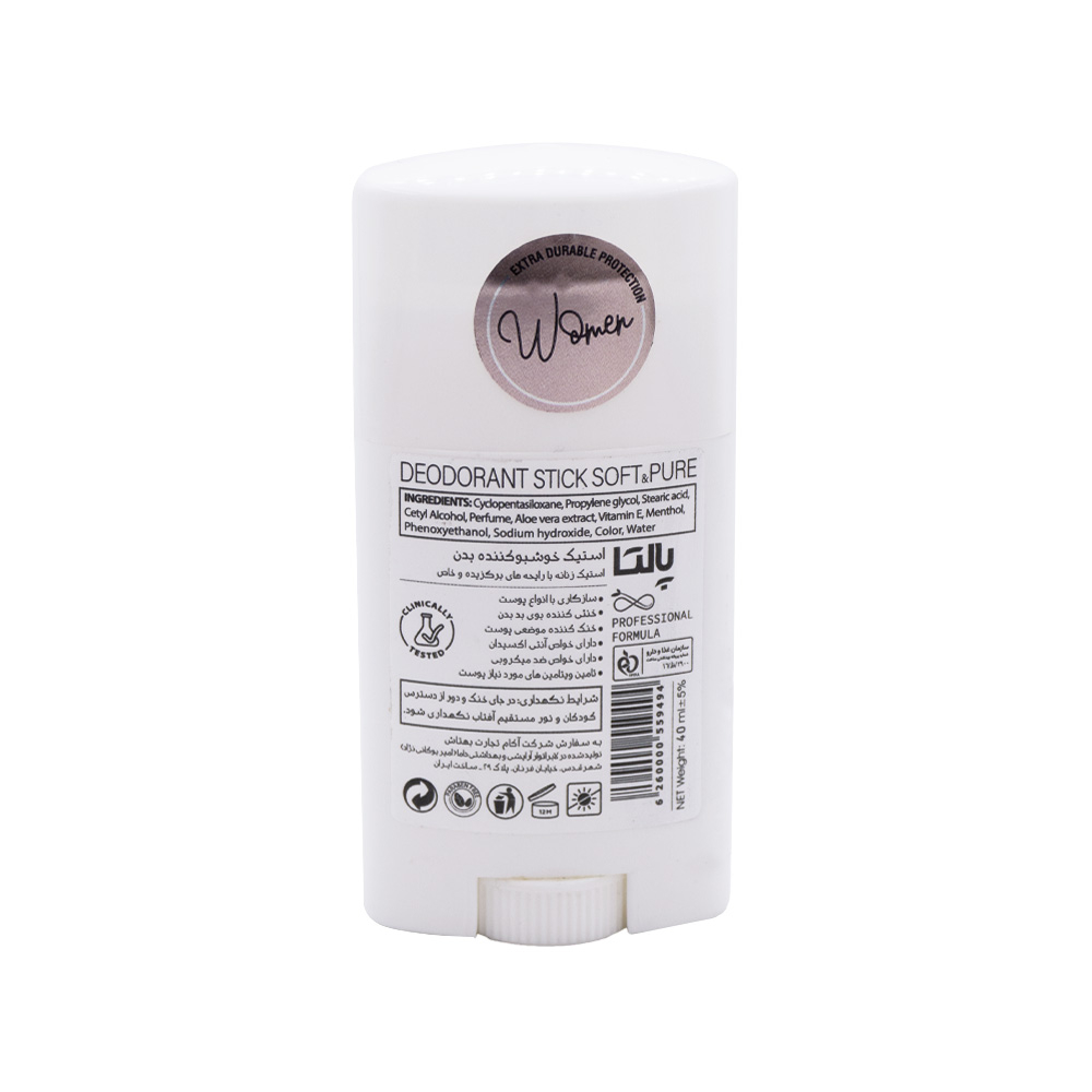 تصویر استیک صابونی زنانه پالتا مدل Soft And Pure